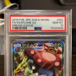 PSA10 Vileplume GX SA SR Pokemon Card Japanese - Image 2
