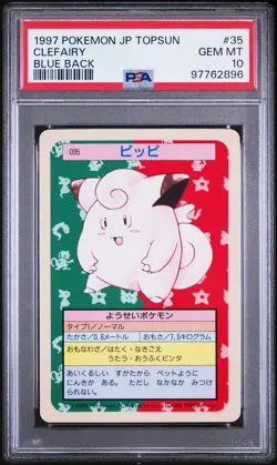 1997 POKEMON JPN TOPSUN BLUE BACK #35 CLEFAIRY PSA 10 - Image 1