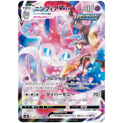 VMAX Climax Booster Box S8b - Japanese Lost Origin Pokemon Factory Sealed - Image 3