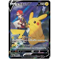 VMAX Climax Booster Box S8b - Japanese Lost Origin Pokemon Factory Sealed - Image 4