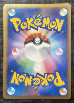 Manectric 035/090 PT4 1st Ed Advent Of Arceus Rare LP Japanese Pokemon 2009 - Image 2