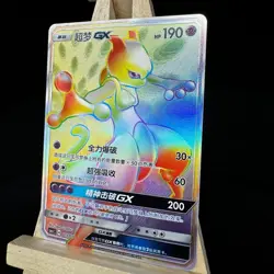 Pokemon S-Chinese Card CSMJC-012 Pokemon Ball Gift Box Mewtwo GX HR Rainbow Rare - Image 3