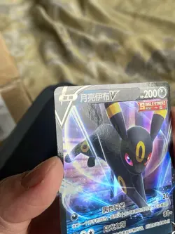 Umbreon V RR Set - Pokemon TCG Simplified Chinese Pokemon card holo art - Image 5