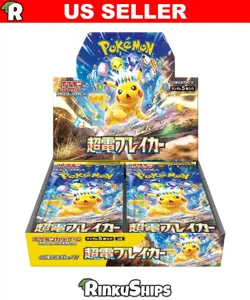 Super Electric Breaker Booster Box SV8 - Japanese Surging Sparks Pokemon Sealed - Image 1