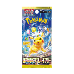Super Electric Breaker Booster Box SV8 - Japanese Surging Sparks Pokemon Sealed - Image 2