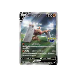 Japanese Pokemon GO Booster Box S10b - Pokemon Factory Sealed - Image 4