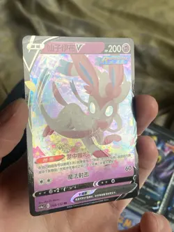 Sylveon V RR Set - Pokemon TCG Simplified Chinese Pokemon card holo art - Image 4