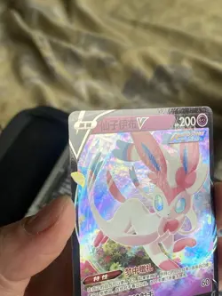 Sylveon V RR Set - Pokemon TCG Simplified Chinese Pokemon card holo art - Image 5