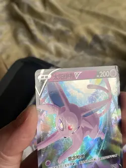 Espeon V RR Set - Pokemon TCG Simplified Chinese Pokemon card holo art - Image 5
