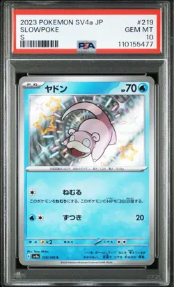 PSA10 Slowpoke S SV4a Shiny Treasure ex Pokemon Card Japanese - Image 1