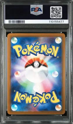 PSA10 Slowpoke S SV4a Shiny Treasure ex Pokemon Card Japanese - Image 2