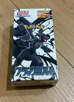 Pokemon Card Game Scarlet & Violet Expansion Pack Deluxe Black Bolt Box Sealed - Image 1