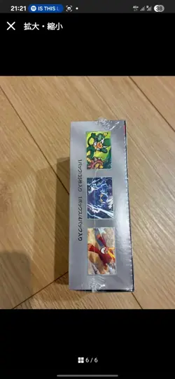 Pokemon Card Game Scarlet & Violet Expansion Pack Deluxe Black Bolt Box Sealed - Image 4