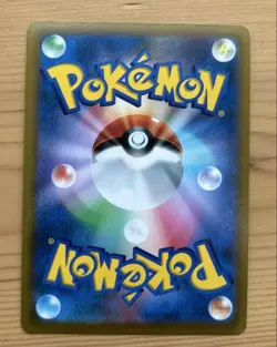 [LP] Cynthia s Ambition SR s9 114/100 Star Birth Pokemon Card Japanese - Image 2