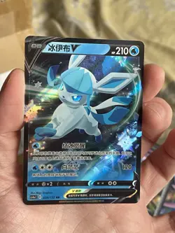 Glaceon V RR Set - Pokemon TCG Simplified Chinese Pokemon card holo art - Image 2