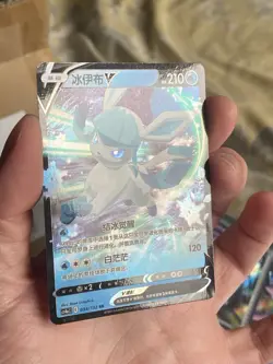 Glaceon V RR Set - Pokemon TCG Simplified Chinese Pokemon card holo art - Image 4