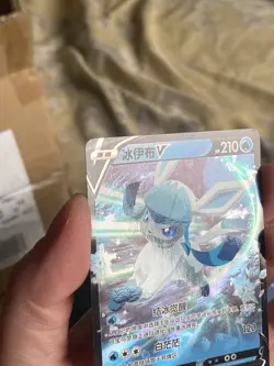 Glaceon V RR Set - Pokemon TCG Simplified Chinese Pokemon card holo art - Image 5