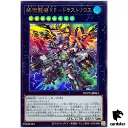 Doom-Z End - Drastrius DOOD-JP045 [UR] Ultra Doom of Dimensions Yugioh Japan - Image 1