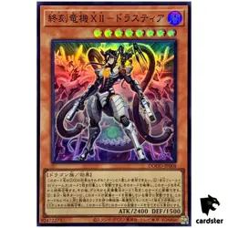 Doom-Z Zero - Drastia DOOD-JP008 [SR] Super Rare Doom of Dimension Yugioh JP - Image 1
