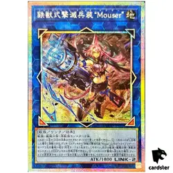 Tri-Brigade Arms Mouser DOOD-JP051 [PScR] Prismatic Secret Doom Yugioh Japan - Image 1