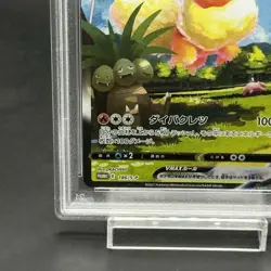 Pokemon Card Flareon VMAX 186 S-P Promo PSA10 Japanese b8294fd22ba9da77ff9cdde3 - Image 5