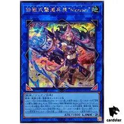 Tri-Brigade Arms Mouser DOOD-JP051 [ScR] Secret Doom of Dimensions Yugioh JP - Image 1
