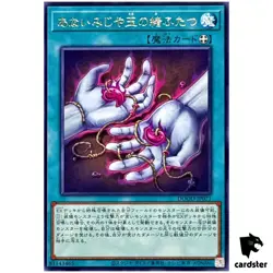 Tragic Twin Threads DOOD-JP071 [R] Rare Doom of Dimensions Yugioh Japanese - Image 1