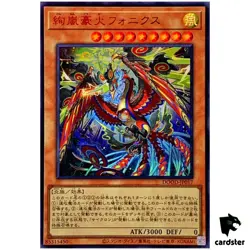Magnifistorm Great Pyre Phonix DOOD-JP017 [UR] Ultra Doom Dimension Yugioh - Image 1