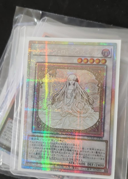 Garden Rose Maiden DOOD-JPS06 [PScR] Prismatic Secret Doom Dimension Yugioh - Image 1