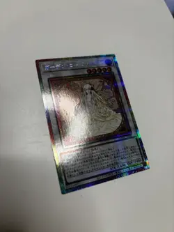 Garden Rose Maiden DOOD-JPS06 [PScR] Prismatic Secret Doom Dimension Yugioh - Image 2