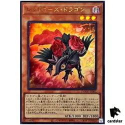Red Rose Dragon DOOD-JPS02 [UR] Ultra Doom of Dimensions Yugioh Japanese - Image 1