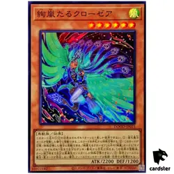 Magnifistorming Crothea DOOD-JP015 [SR] Super Rare Doom Dimension Yugioh JP - Image 1