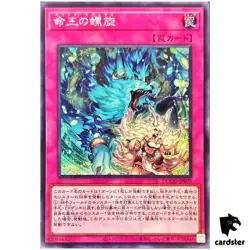 Dominus Spiral DOOD-JP079 [ScR] Secret Doom of Dimensions Yugioh Japanese - Image 1