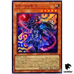 K9-04 Noroi DOOD-JP025 [SR] Super Rare Doom of Dimensions Yugioh Japanese - Image 1