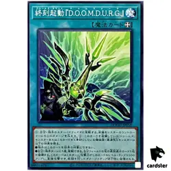 Doom-Z Command D.O.O.M.D.U.R.G. DOOD-JP058 [N] Normal Doom Dimension Yugioh - Image 1