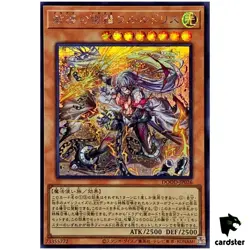 Dogmatika Fleurdelis the Thunderous DOOD-JP026 [ScR] Secret Doom Yugioh Japa - Image 1