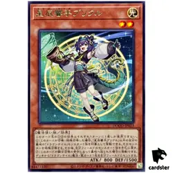 Dracotail Phrixl DOOD-JP023 [R] Rare Doom of Dimensions Yugioh Japanese - Image 1