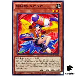 Taotao the Chanter DOOD-JP031 [N] Normal Doom of Dimensions Yugioh Japanese - Image 1