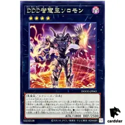DDD Wisdom King Solomon DOOD-JP043 [R] Rare Doom of Dimensions Yugioh Japan - Image 1