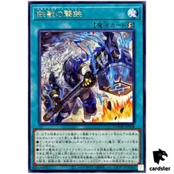 Tri-Brigade Hammer DOOD-JP068 [R] Rare Doom of Dimensions Yugioh Japanese - Image 1