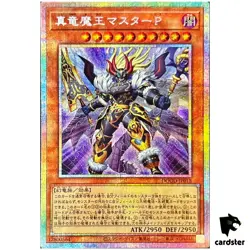 Master Peace the True Dracoverlord DOOD-JP018 [PScR] Prismatic Secret Yugioh - Image 1