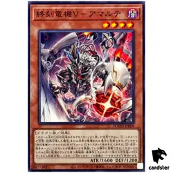 Doom-Z Five - Amalthe DOOD-JP009 [N] Normal Doom of Dimensions Yugioh Japan - Image 1