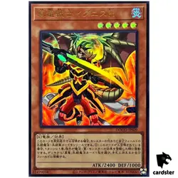 Ignis Heat the True Dracowarrior DOOD-JPS09 [UR] Ultra Doom Dimension Yugioh - Image 1