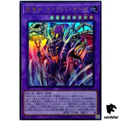 Gouki The Tyrant Ogre DOOD-JP036 [UR] Ultra Doom of Dimensions Yugioh Japan - Image 1