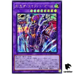 Gouki The Tyrant Ogre DOOD-JP036 [ScR] Secret Doom of Dimensions Yugioh Japa - Image 1