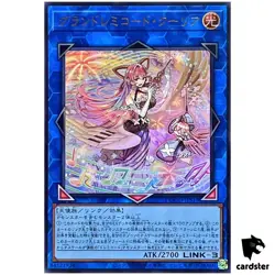 GranSolfachord Coolia DOOD-JPS19 [UR] Ultra Doom of Dimensions Yugioh Japan - Image 1