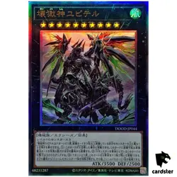 Jupiter the Power Patron of Destruction DOOD-JP044 [UtR] Ultimate Yugioh - Image 1