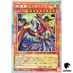 Magnifistorm Great Pyre Phonix DOOD-JP017 [PScR] Prismatic Secret Yugioh - Image 1