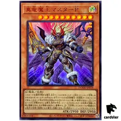 Master Peace the True Dracoverlord DOOD-JP018 [UR] Ultra Doom Yugioh Japan - Image 1