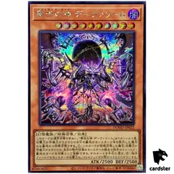 Regenesis Demiurge DOOD-JP022 [ScR] Secret Doom of Dimensions Yugioh Japan - Image 1